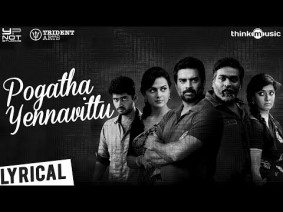 Pogatha Yennavittu Song Lyrics