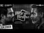 Karuppu Vellai Song Lyrics
