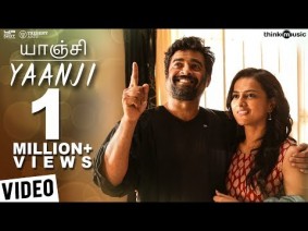 Yaanji Song Lyrics