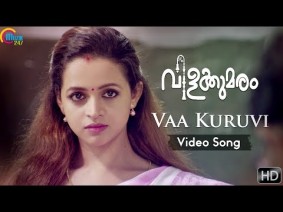 Vaa Kuruvi Song Lyrics
