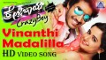 Vinanthi Madalilla Song Lyrics
