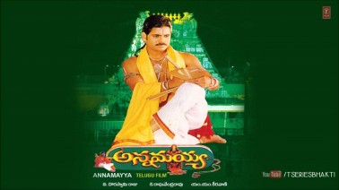 Vinaro Bhaagyamu Song Lyrics