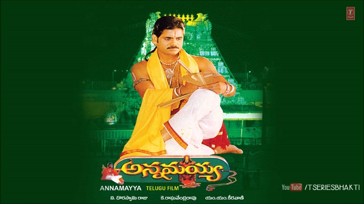 Vinaro Bhaagyamu Song Lyrics image