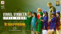Vinnil Vinmeen Song Lyrics