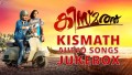 Vinnu Churanna Song Lyrics