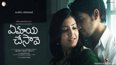 Vintunnavaa Song Lyrics