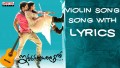 Violin Song Song Lyrics