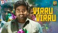 Virru Virru Song Lyrics