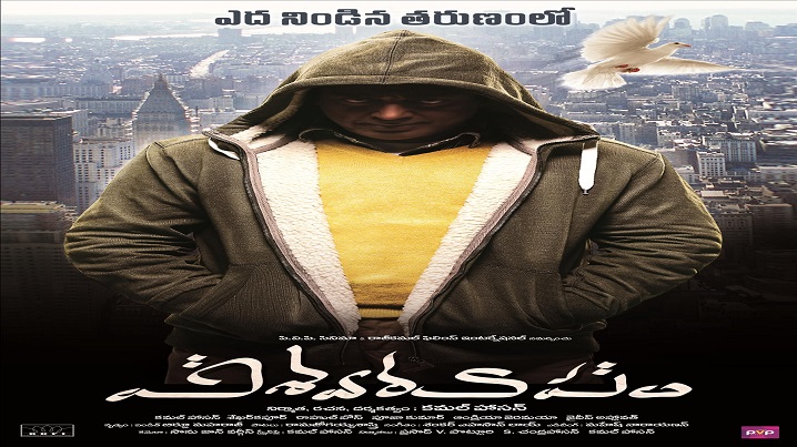 Vishwaroopam Song Lyrics image