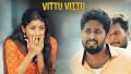 Vittu Vittu Song Lyrics