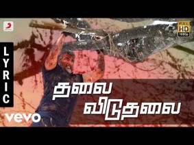 Thalai Viduthalai Song Lyrics