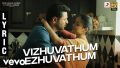Vizhuvathum Ezhuvathum Song Lyrics