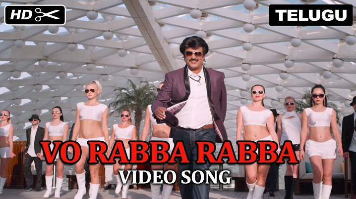 Vo Rabba Rabba Song Lyrics image
