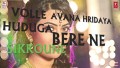 Volle Huduga Sikkoune Song Lyrics