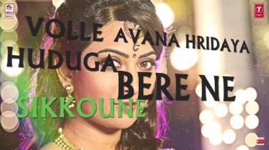 Volle Huduga Sikkoune Song Lyrics