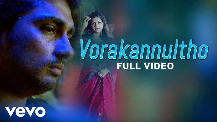 Vorakannultho Song Lyrics image