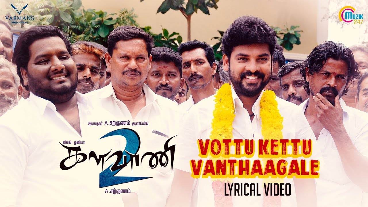Vottu Kettu Vanthaagale Song Lyrics image
