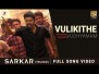 Vulikithe Vudhyamam Song Lyrics