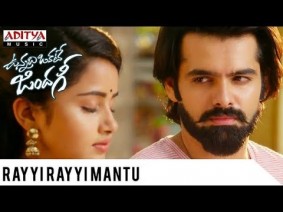 Rayyi Rayyi Mantu Song Lyrics