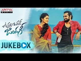 Trendu Maarina Friendu Maaradu Song Lyrics