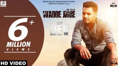 Wadde Jigre Song Lyrics