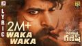 Waka Waka Song Lyrics