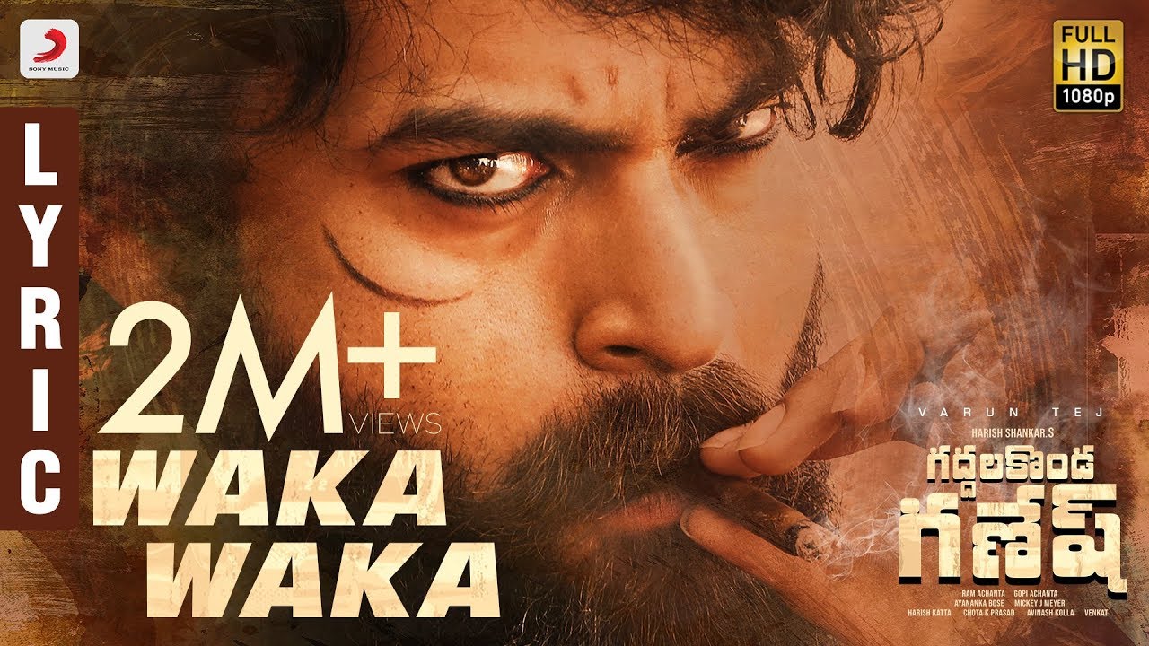 Waka Waka Song Lyrics image