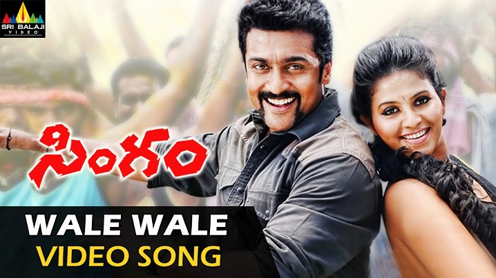 Waale Waale Song Lyrics image