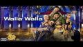 Walla Walla Song Lyrics
