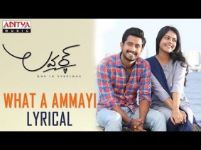 What A Ammayi Song Lyrics