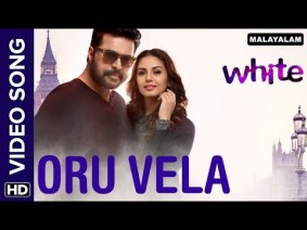 Oru vela Song Lyrics