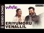 Eriyumoru Venalil Song Lyrics