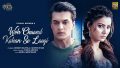 Woh Chaand Kahan Se Laogi Song Lyrics