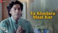 Ya Khudara Maaf Kar Song Lyrics