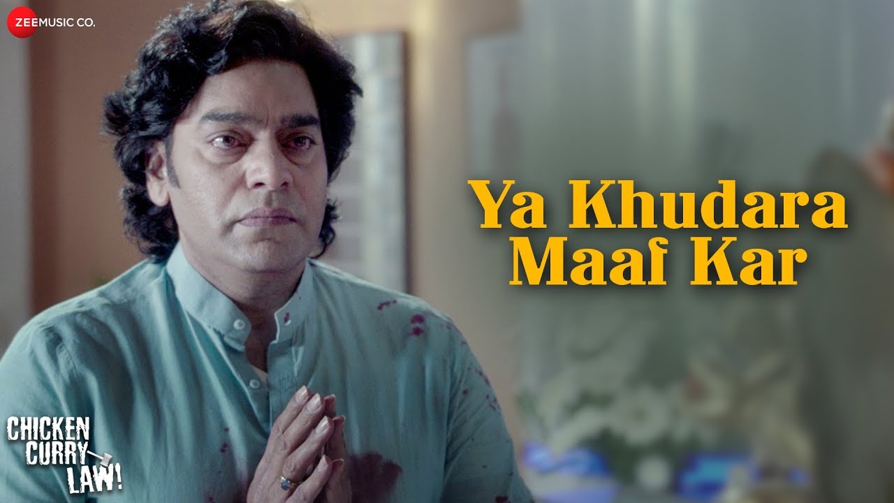 Ya Khudara Maaf Kar Song Lyrics image