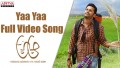 Yaa Yaa Song Lyrics