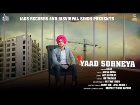 Yaad Sohneya Song Lyrics