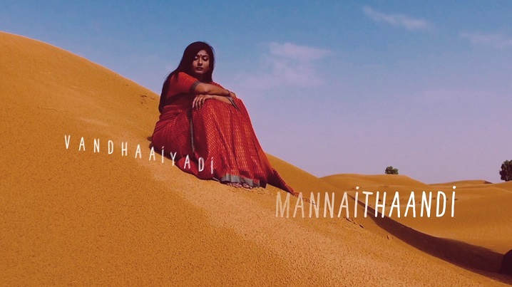 Yaadhumaagi Nindraayadi Song Lyrics image