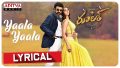 Yaala Yaala Song Lyrics