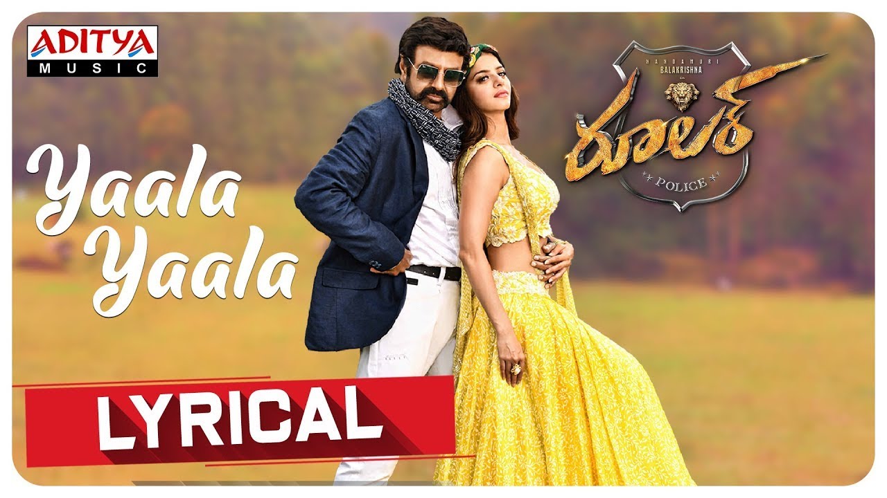 Yaala Yaala Song Lyrics image