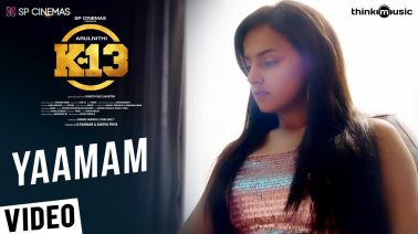 Yaamam Song Lyrics
