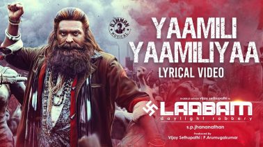 Yaamili Yaamiliyaa Song Lyrics