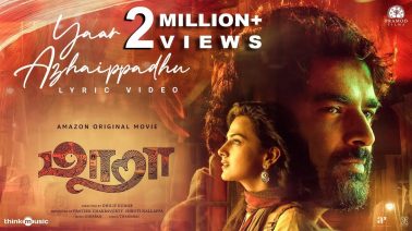 Yaar Azhaippadhu Song Lyrics