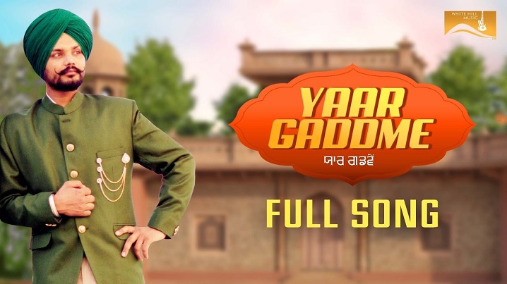 Yaar Gaddme Song lyrics image