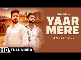 Yaar Mere Song Lyrics