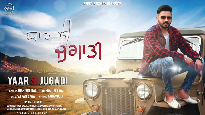 Yaar Si Jugadi Song Lyrics image