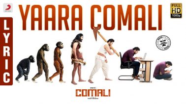 Yaara Comali Song Lyrics