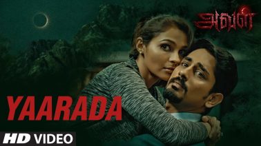 Yaarada Song Lyrics