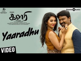 Yaaradhu Song Lyrics