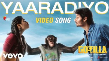 Yaaradiyo Song Lyrics